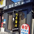 시온열쇠 이미지