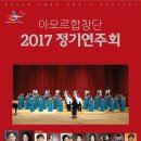 경성대학교컨서트홀 이미지