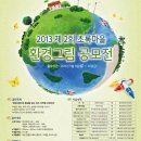 그림마을유치원 네이버블로그