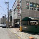 동영센트럴타워 | 안산 수암동 가성비 타이마사지 휴 마사지