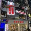 게임박스 부평점 이미지