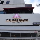 이마트24 면목본점 이미지