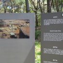 부소산성 남문지 이미지