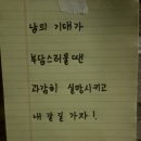 이씨칼국수 이미지