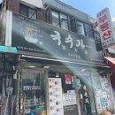 대학로2길-1 이미지