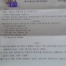 한국승강기안전공사 이미지