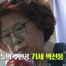 웰빙나라 | 의정부가발 맞춤가발 상담 후기 웰빙나라우리가발 방문기