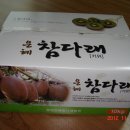 은혜 농장 이미지