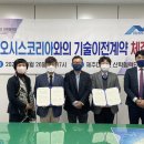 네오시스