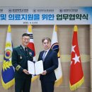 원광대학교병원 이미지