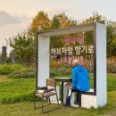 성운테크 | 서울 당일치기 가볼 만한 곳 도시자연공원 강동 일자산허브천문공원 방문후기