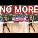 No More - 씨스타19 이미지