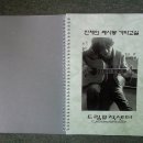 기타교실(초급) 이미지