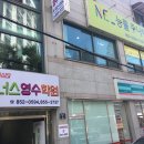 위너스랩 이미지