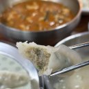 호계고등학교 | 울산 북구 호계 맛집 매운수제비집 얼큰 고추장수제비 들깨수제비 신상 밥집