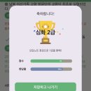 CU연수7단지 | 야 💭 메롱 😛