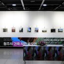 청주예술의전당 대전시실 이미지