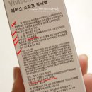 에이스스칼프 이미지