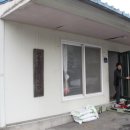 동정리 경로당 이미지