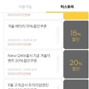 르노삼성자동차지정정비코너공항점 이미지