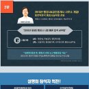 대박 행정사 사무소 이미지