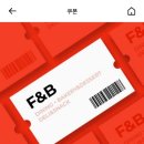 원F&B - 세종특별자치시 나성북로 21 | 원F&B