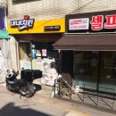 네네치킨세류