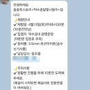 술술풀리는히스토리 이미지