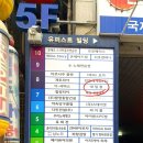 화정 네일몰