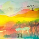 이렌