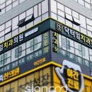 사인팟 이미지