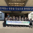도시경영포럼 이미지