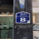 달인의꿈 이미지