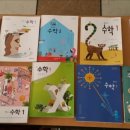 아주수학