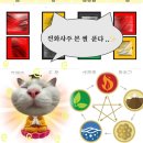(주)다나제약 | 전화사주 본 솔직후기 (가격, 상담 내용 공유)