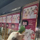 광운음향 | 후룻파/FRUITS ZIPPER 내한 후기