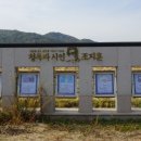 외씨버선길(조지훈문학길) 이미지