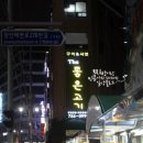 The좋은고기 이미지