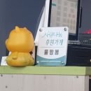율짬뽕 네이버블로그