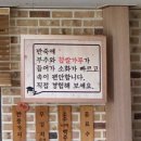 유박사칼국수 이미지