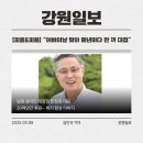 남원태장원마트주