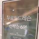 약목(YM)스크린골프 | 은계골프레슨 YM골프존GDR아카데미 실내 골프장 추천