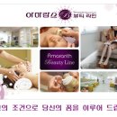 아마란스뷰티라인 - 청주시 흥덕구 가로수로1240번길 18 | 아마란스뷰티라인