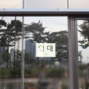 황금한식부페 이미지