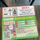 세븐일레븐 평택세교은실점 | 평택데이트 평택짬뽕맛집 짬뽕지존 평택점 솔직리뷰