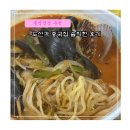 두산각 - 수성구 상화로 113 | 두산각