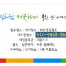 검성로5-1 이미지