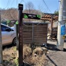 퇴계원2리 이미지