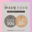 세운한의원 이미지