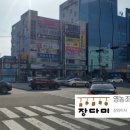 중앙농협하나로마트태화점